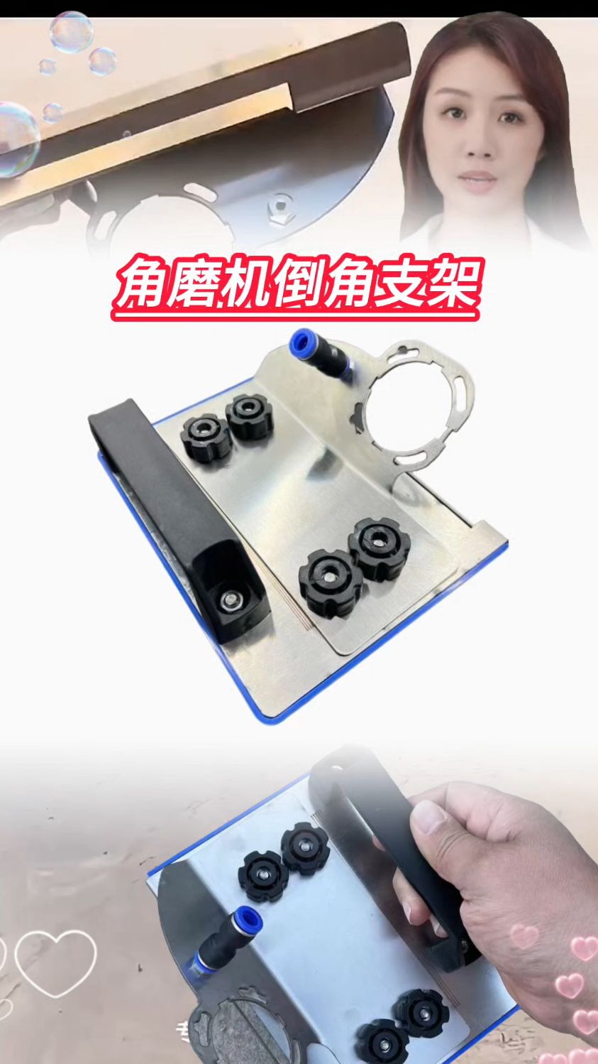 先进的贴砖工具图片