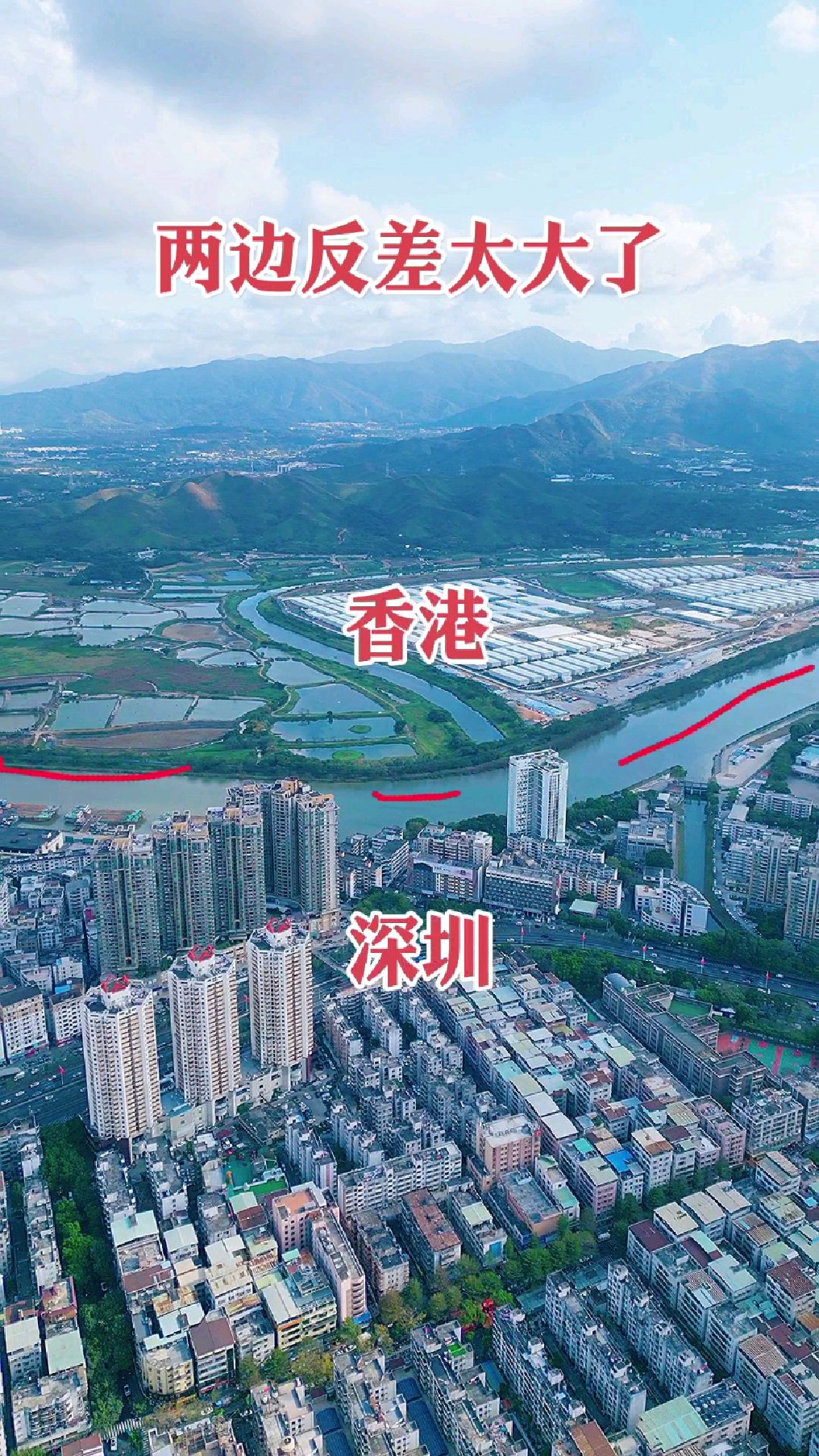 深港和香港交界处,连房子都不一样了,两边对比反差太大了!