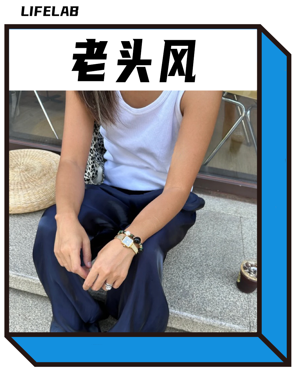 老头背心逆袭时尚界?满大街"老头背心",却个个时髦高级