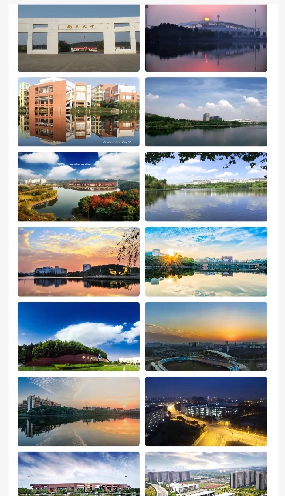 发现没有,现在还是很多家长太注重学校是否啊211或者9