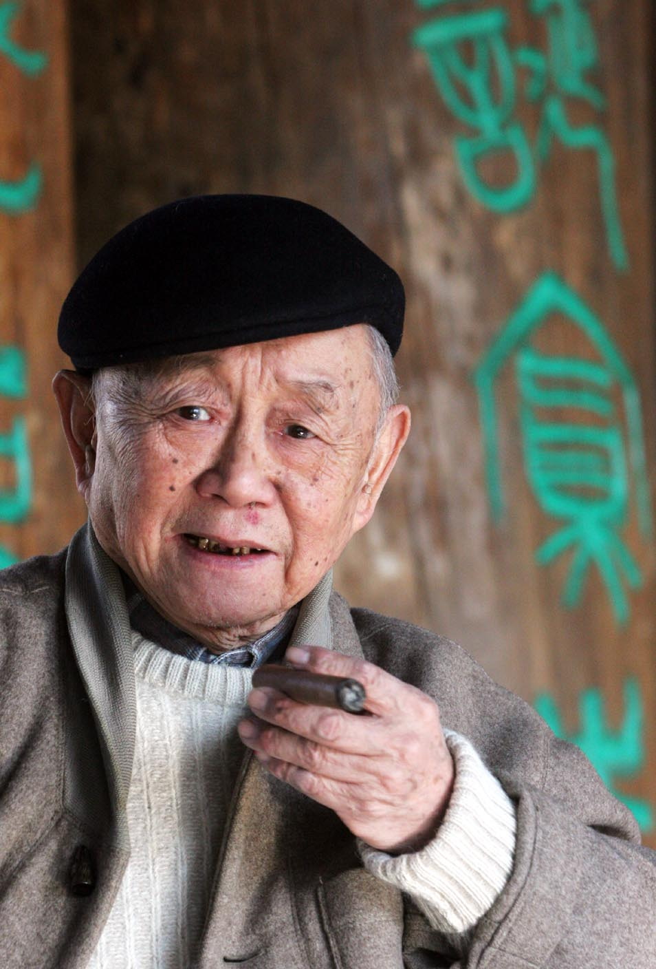 大画家黄永玉的卖画启事,真硬气