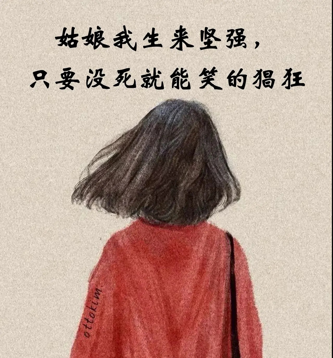 励志坚强女人的图片女人坚强的图片励志女性能量耗尽的图片坚强的女人