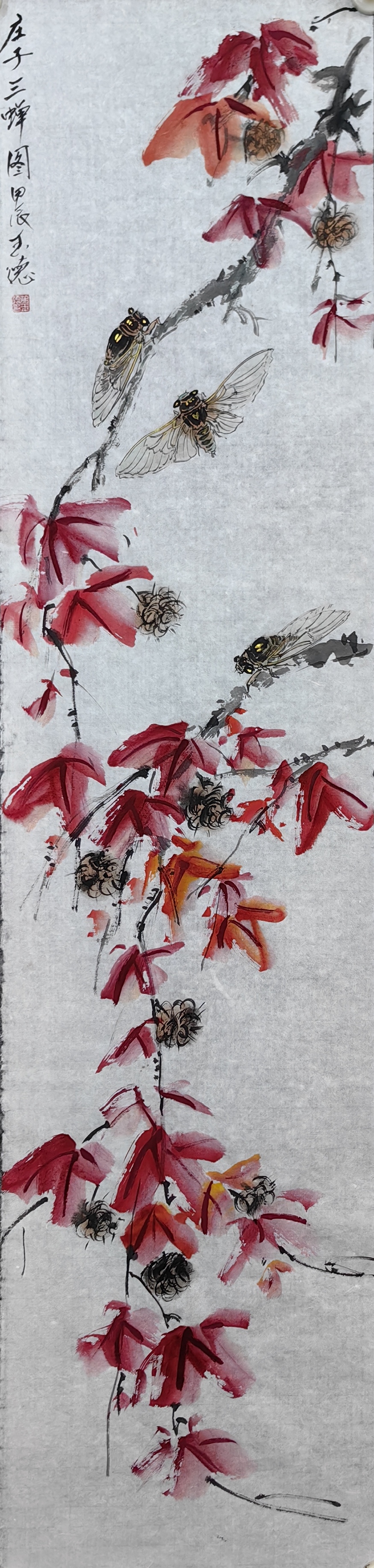 《庄子三蝉图》国画#动态连更挑战