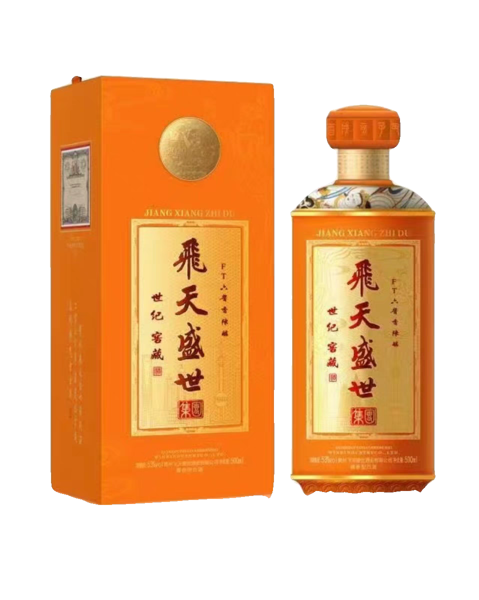 茅台盛世玉液15年珍藏图片