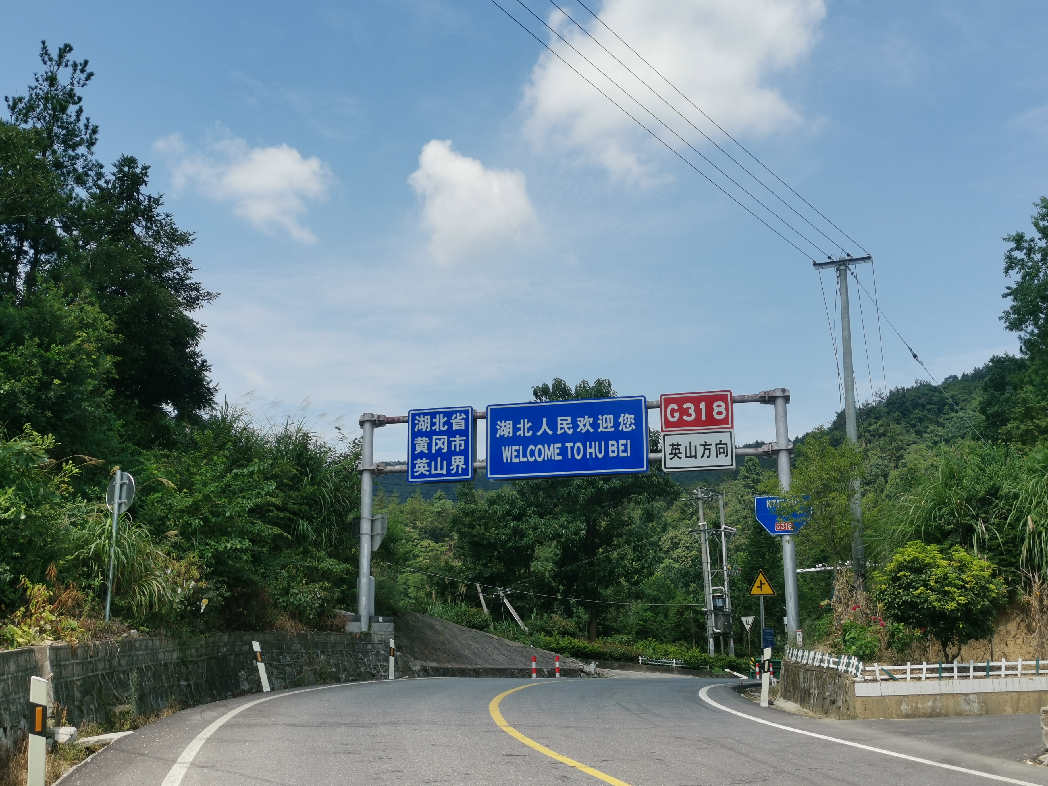 骑行黄冈英山—安庆岳西,在318国道上自由驰骋,很快便来到了安徽,湖北