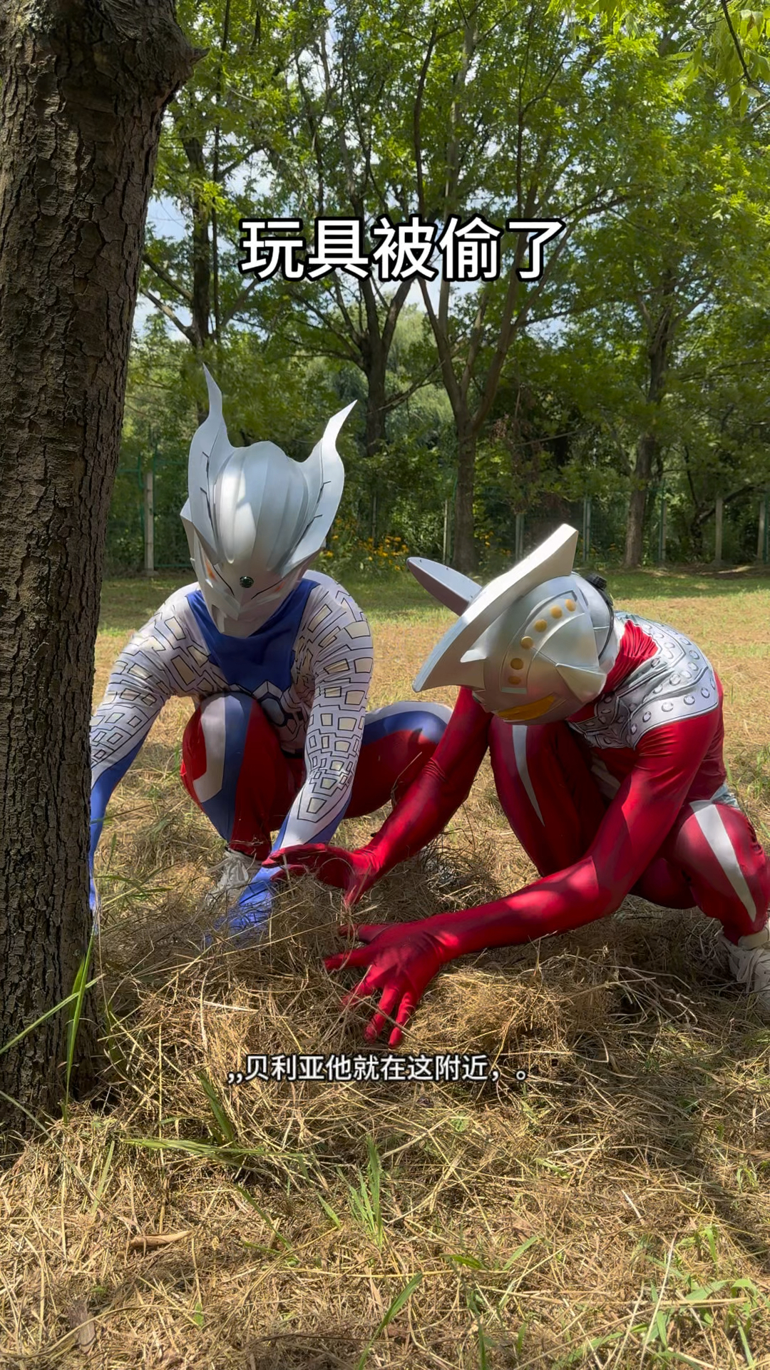 泰罗和赛罗藏玩具被我发现了,哈哈哈