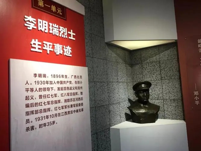 他,是真正的左右江起义(百色起义,龙州起义)的最高