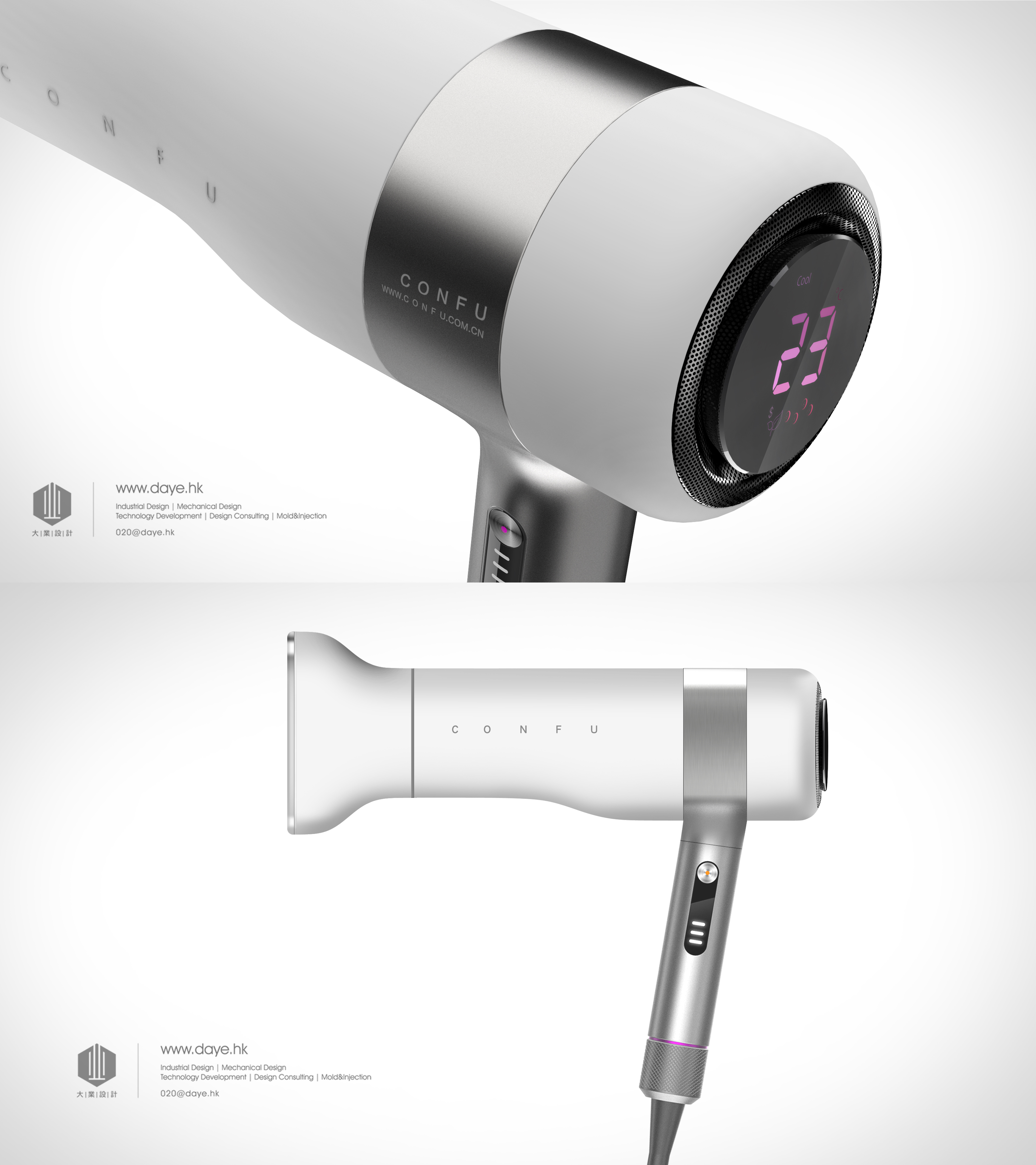 项目名称:美发工具系列