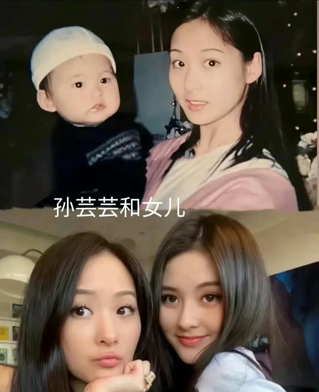 台湾第一名媛孙芸芸有两个孩子,一女一子.