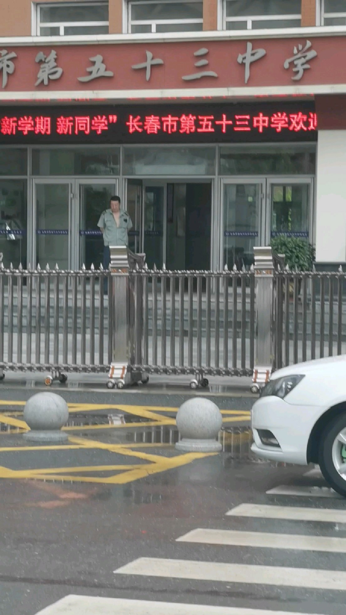 看看这是不是你的母校2024年新学期新同学长春市五十三中学欢迎你