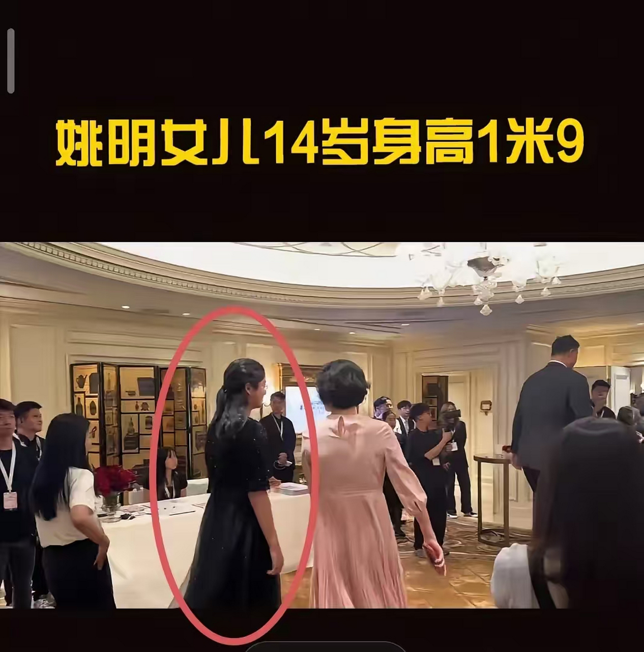 姚明老婆身高女儿图片