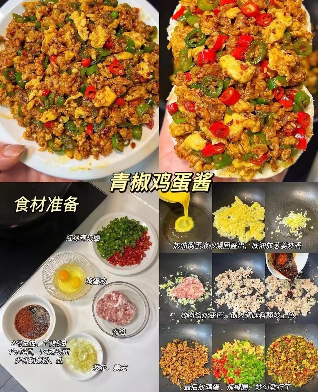 吃馒头不知道配什么菜的几款配菜做法任你选