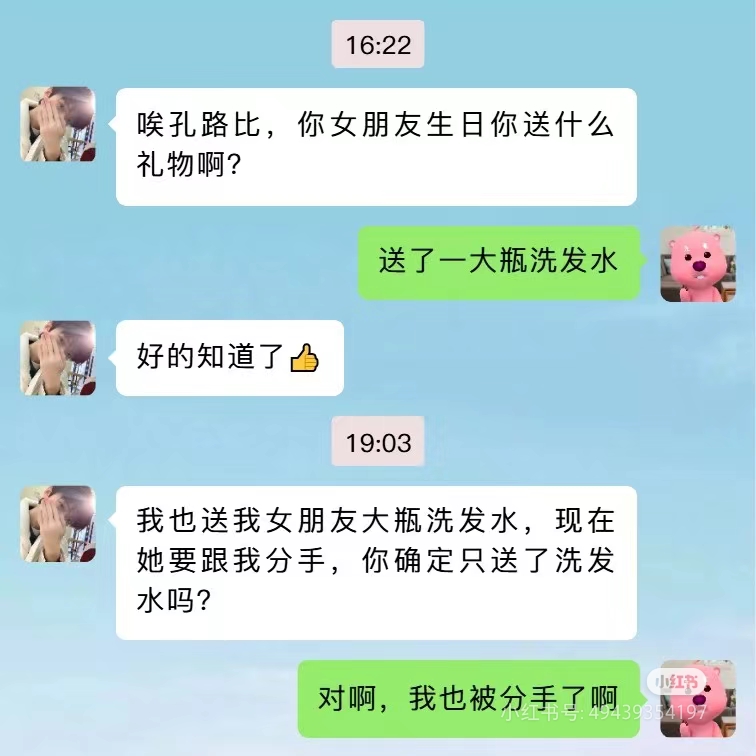 搞笑聊天	,哈哈哈hhh[笑哭][笑哭][笑哭] 手机还剩5%的	都要看完的