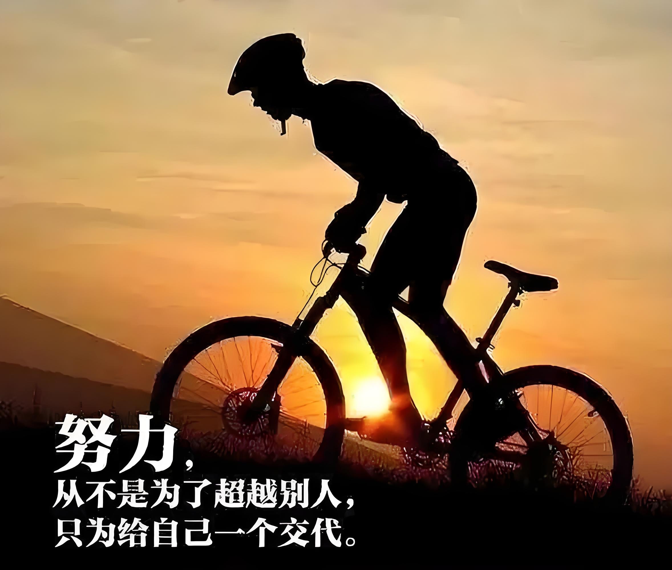 一段非常通透的话: "人家早起读书,你不起也不醒