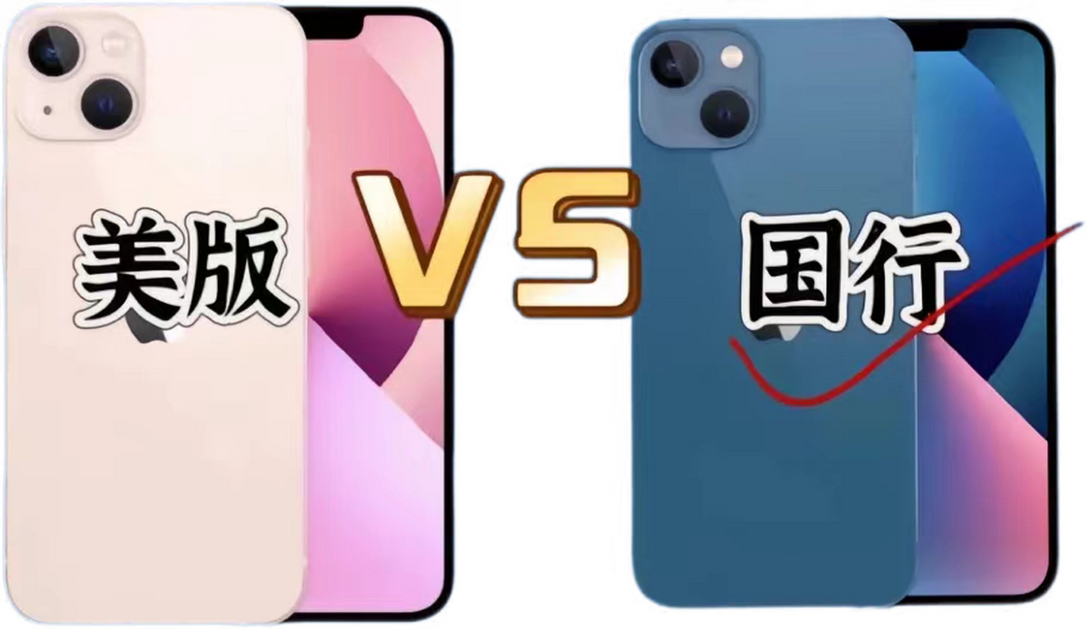 iphone有锁什么意思(iphone有锁和无锁的区别)