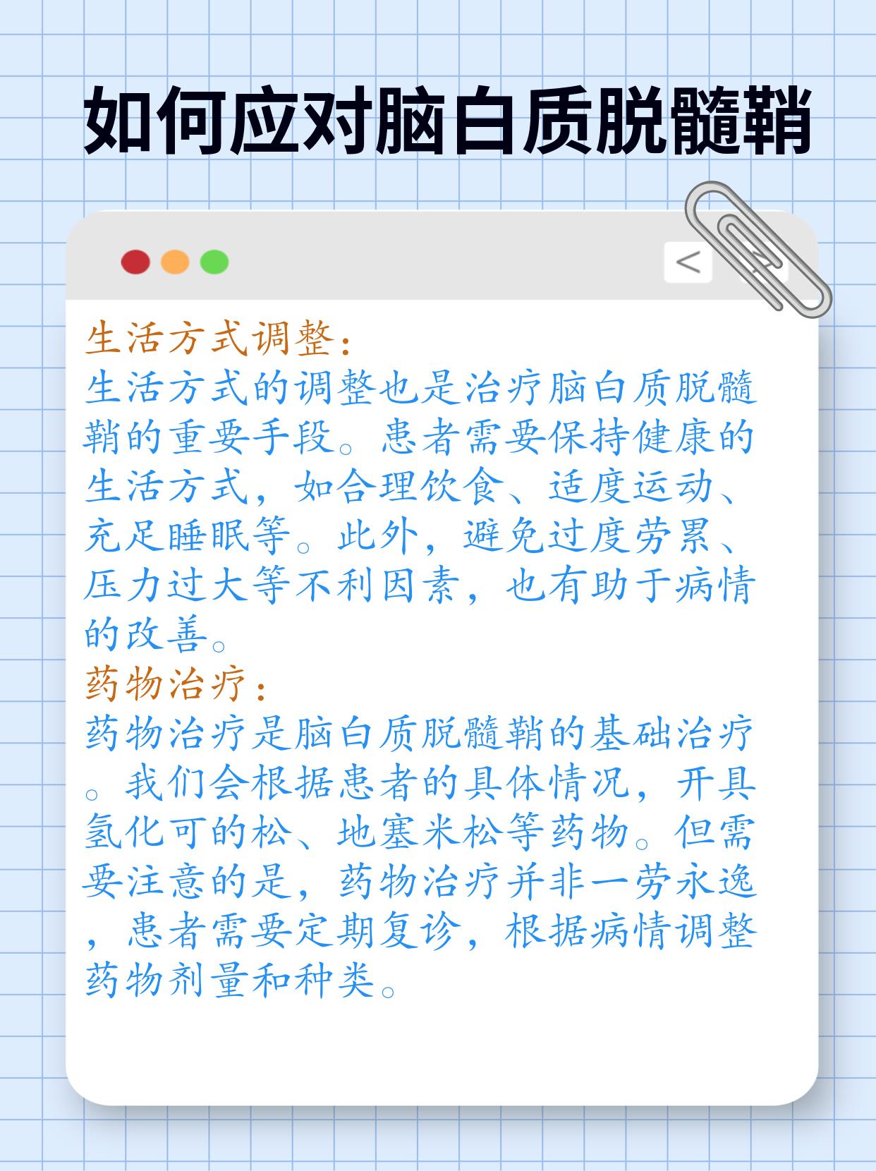老年痴呆症的偏方(老年痴呆偏方一次见效)