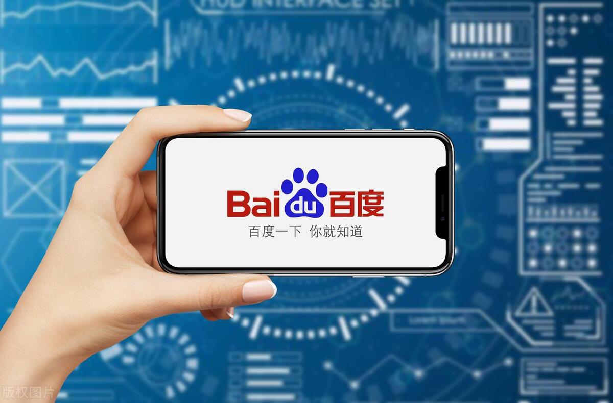 百度一下你就知道=百度一下你就知道官网首页