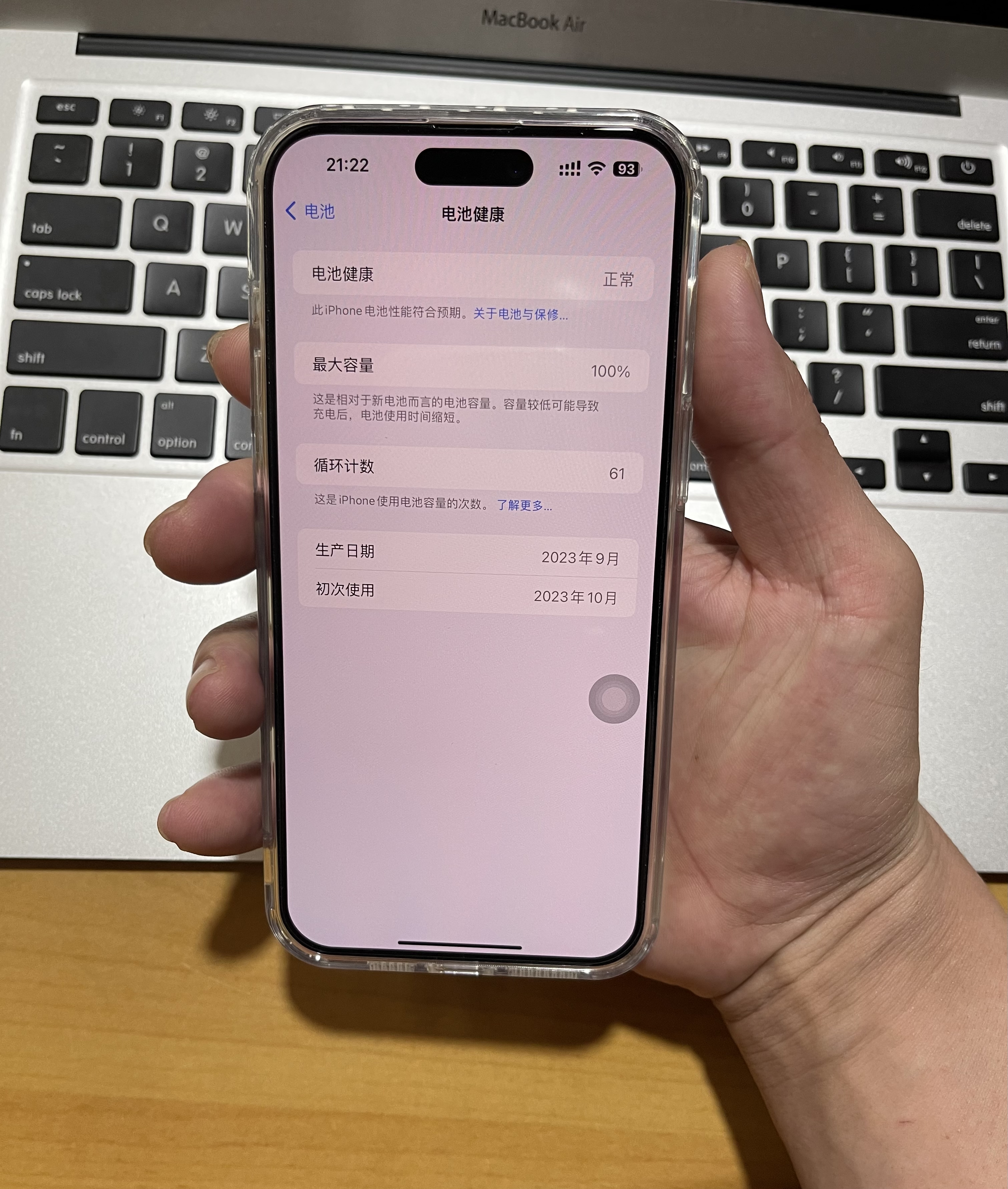 1正式版耐心等待9月iphone 16 pro max和ios 18正式版