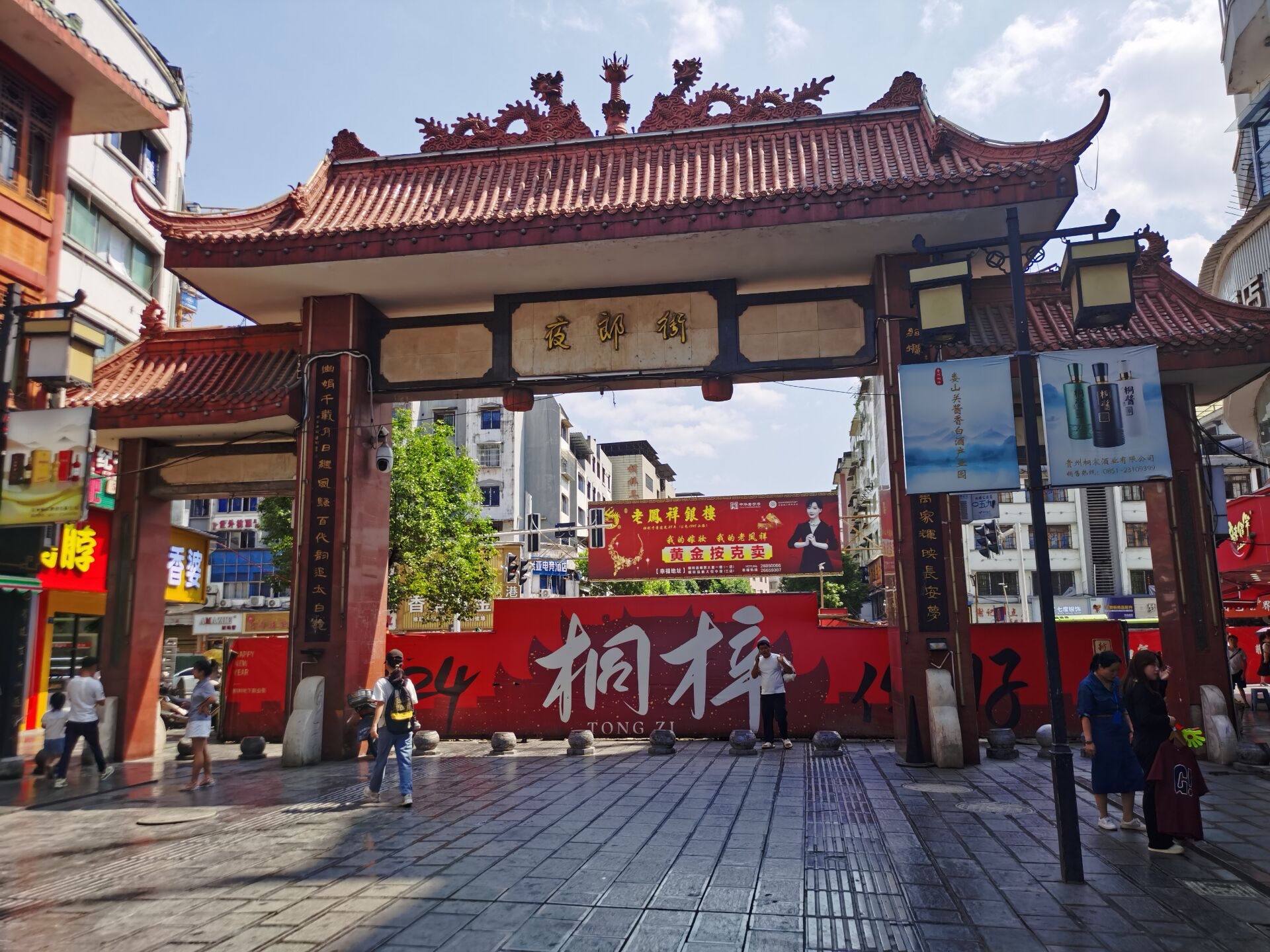 8月22日下午,重庆迎战42度高温的时候,贵州桐梓县城,成功扛住了重庆