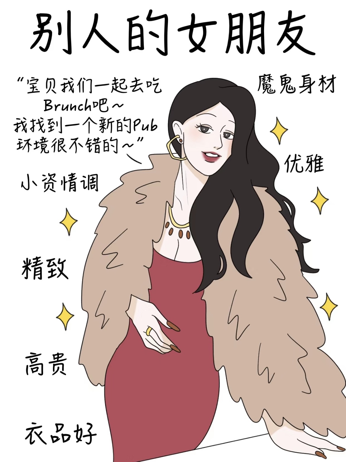 情侣间搞笑日常# #女朋友# #追女生