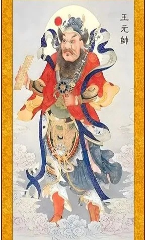 工笔画图解雷部十二元帅——第二篇王天君,马天君,苟天君.