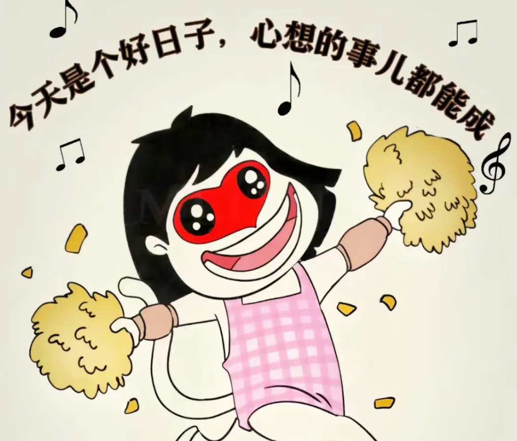 简直是喜大普奔,比过年还开心!