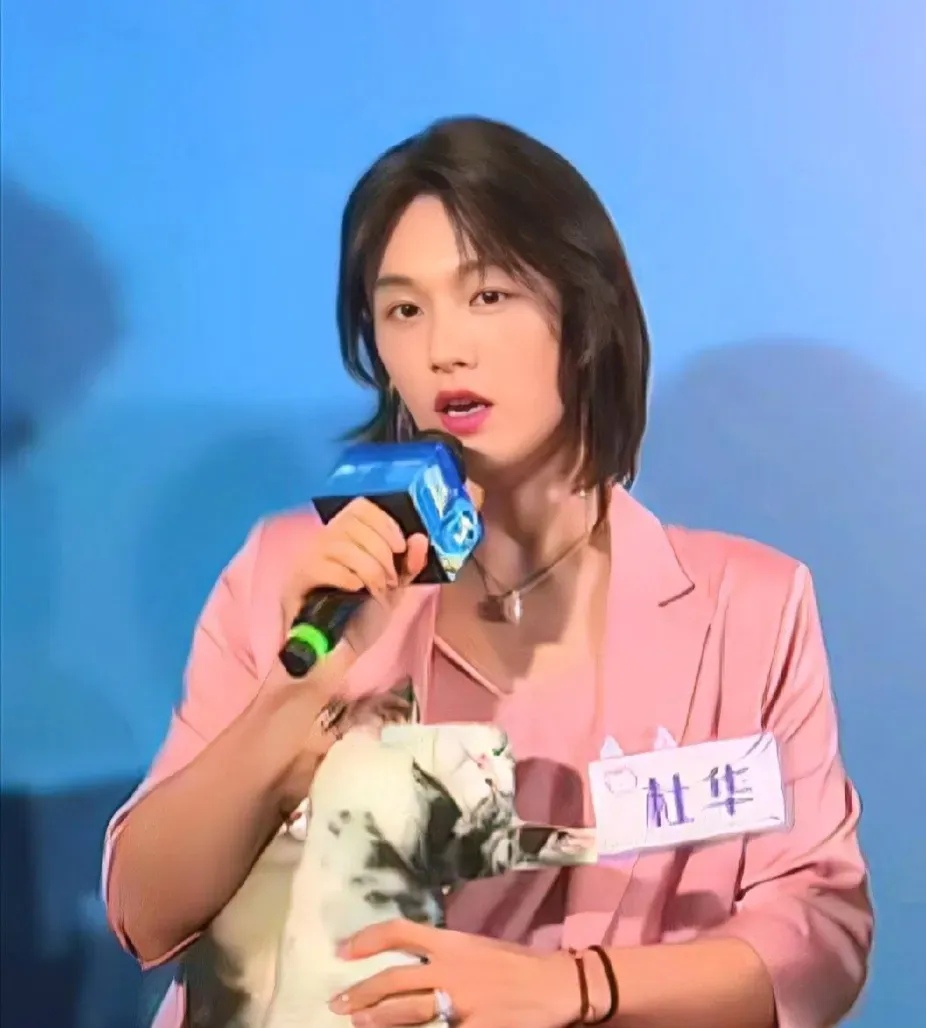 8月23日,乐华公司年会,李汶翰竟然cos了杜华,一身粉色西装套裙加斗ⅱ