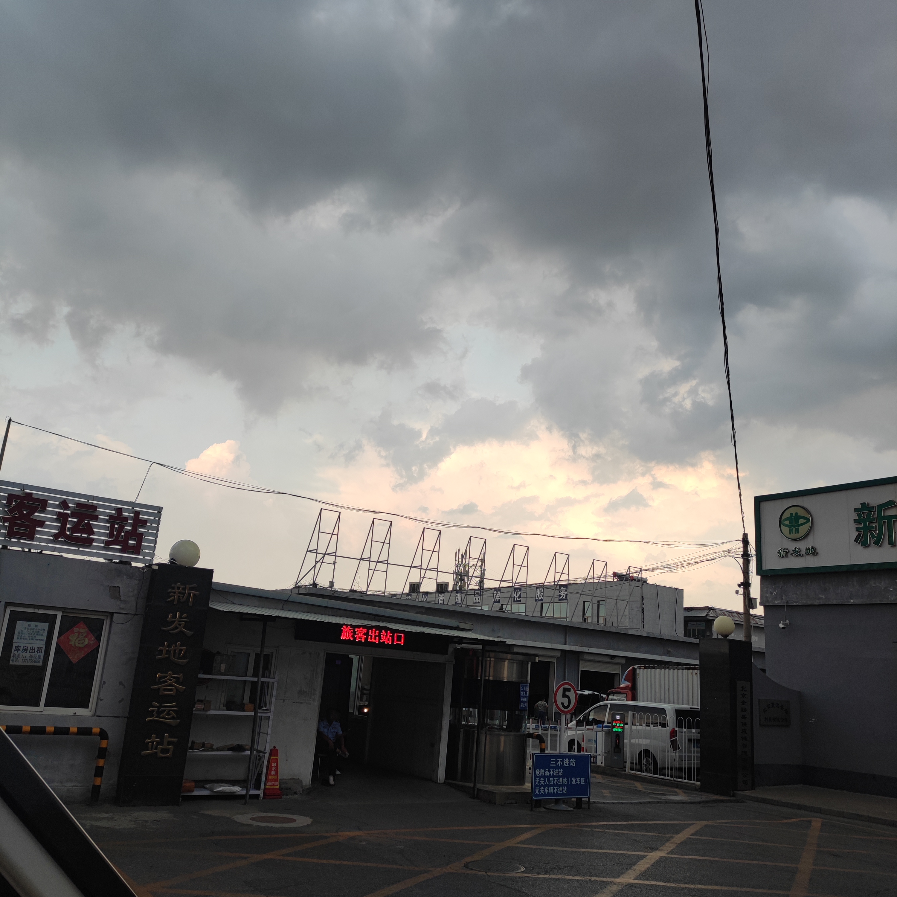 今天早上起来就感觉不一样,天气格外的闷热,我家没有开空调,我在