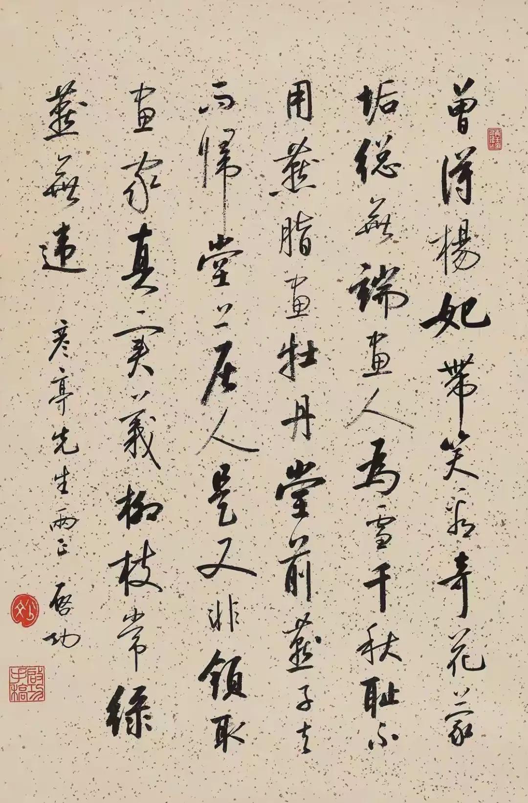我国当代十大书法家如下:  10.
