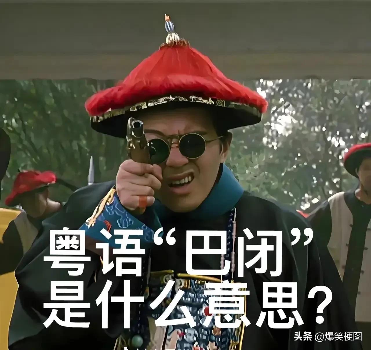 帮上头条是什么意思(帮上头条是什么意思啊)