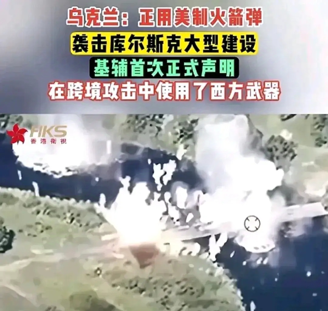 最近乌克兰的新闻(乌克兰最新战事新闻)