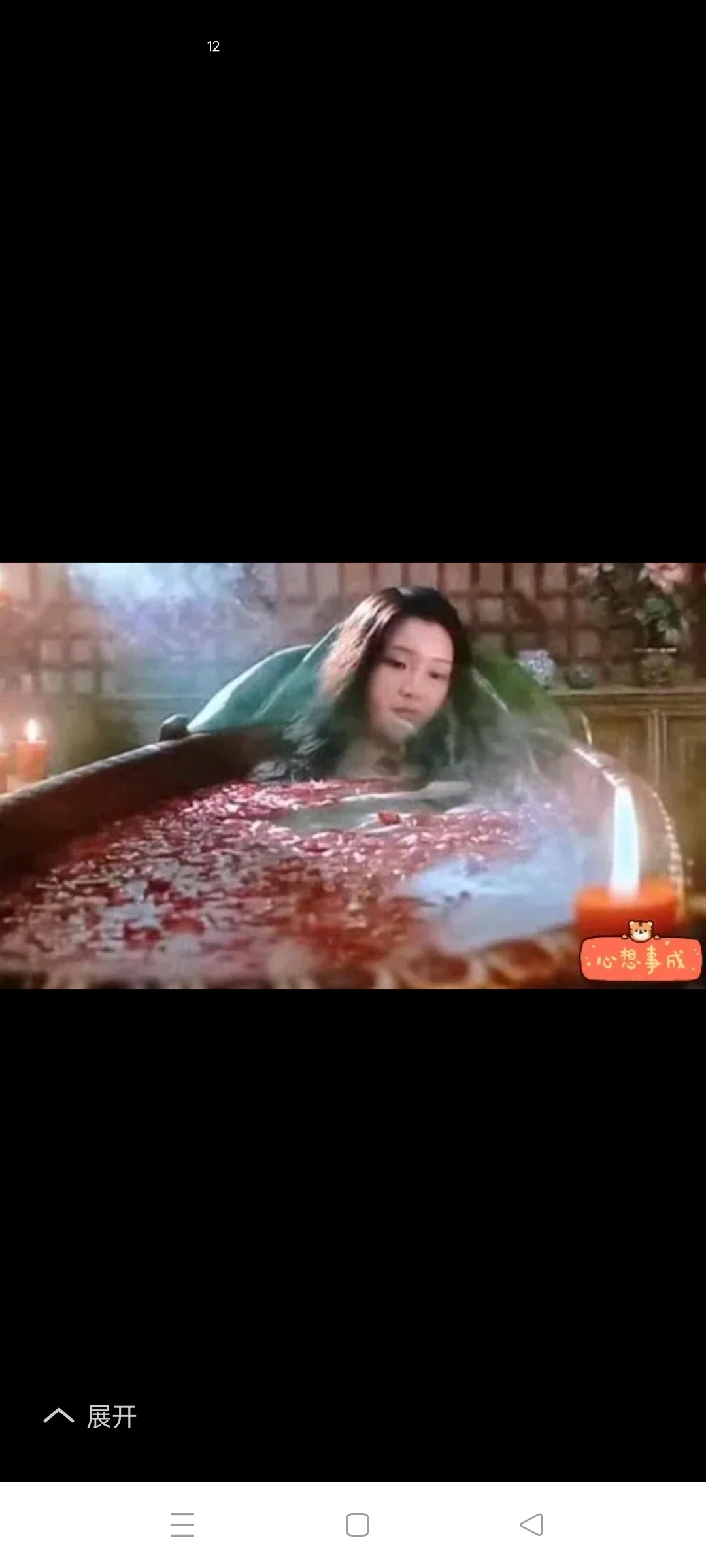 林心如《洗澡》高清完整版