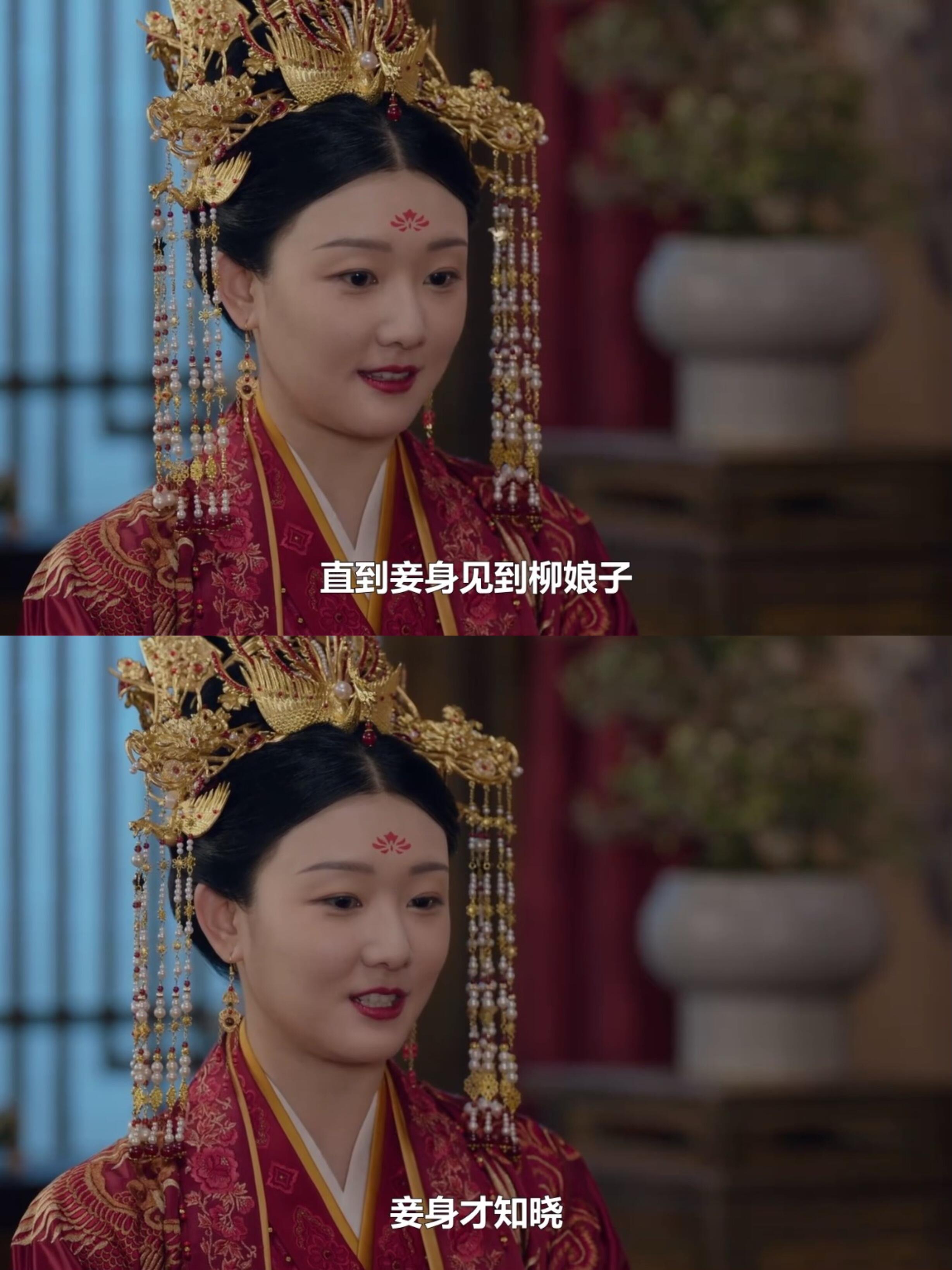 动态连更挑战# 柳舟记,以前仰人鼻息,现在却当了皇后 其实对石雪霁来