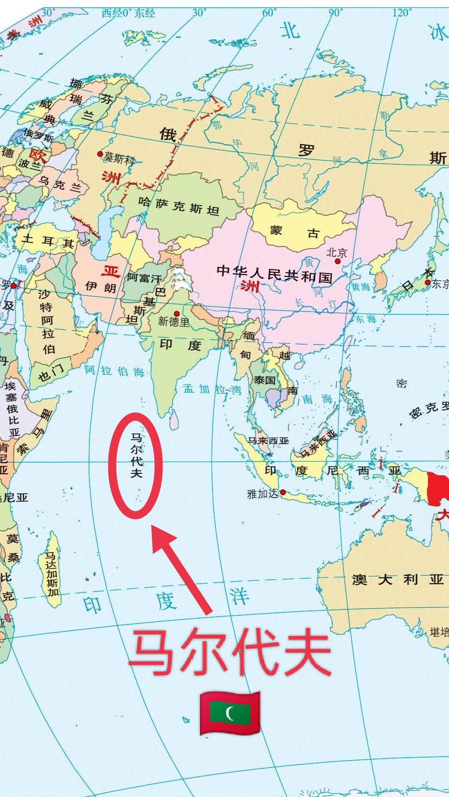 马尔代夫,这个亚洲国家,还是挺有趣的.