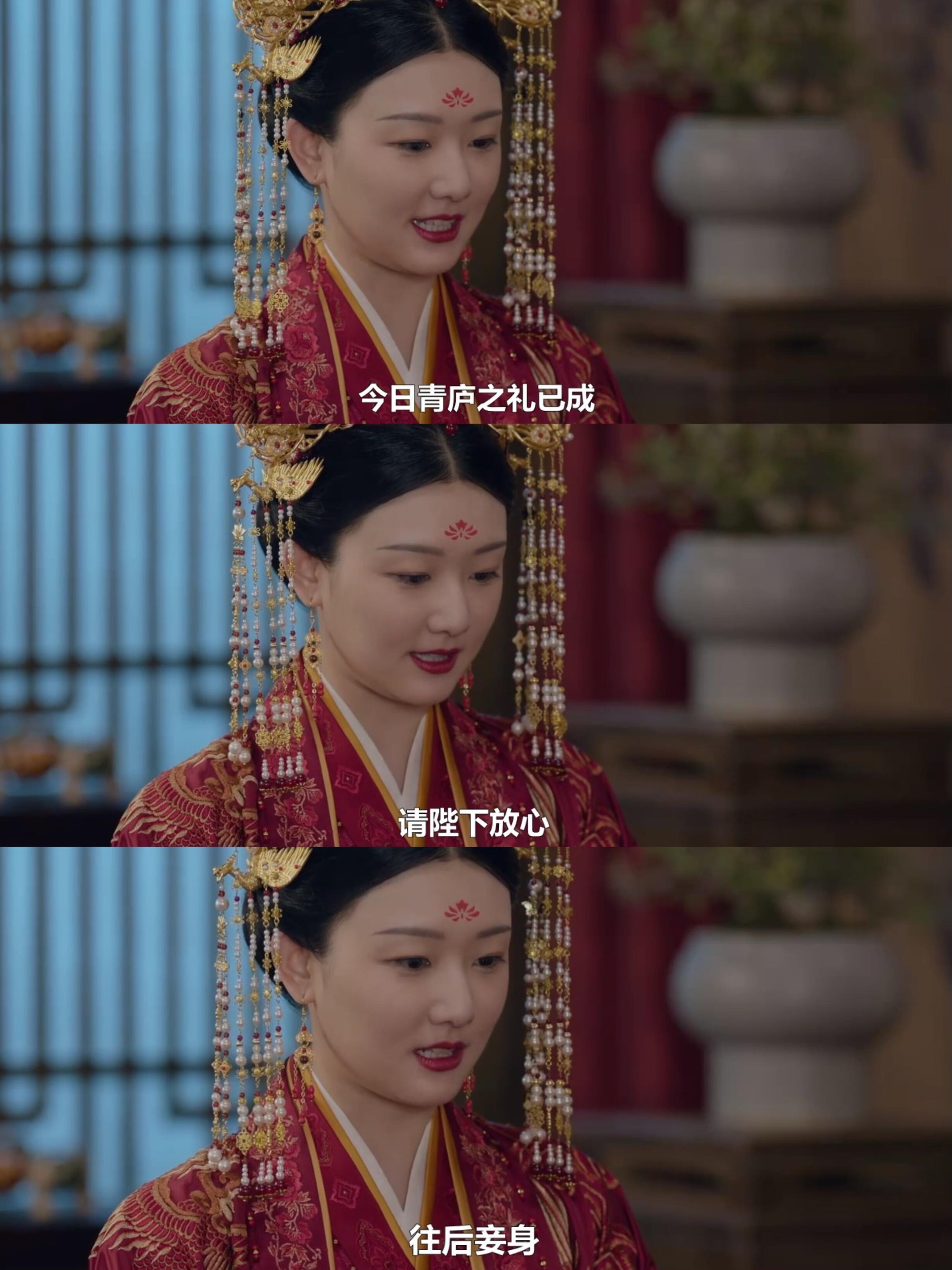 动态连更挑战# 柳舟记,以前仰人鼻息,现在却当了皇后 其实对石雪霁来