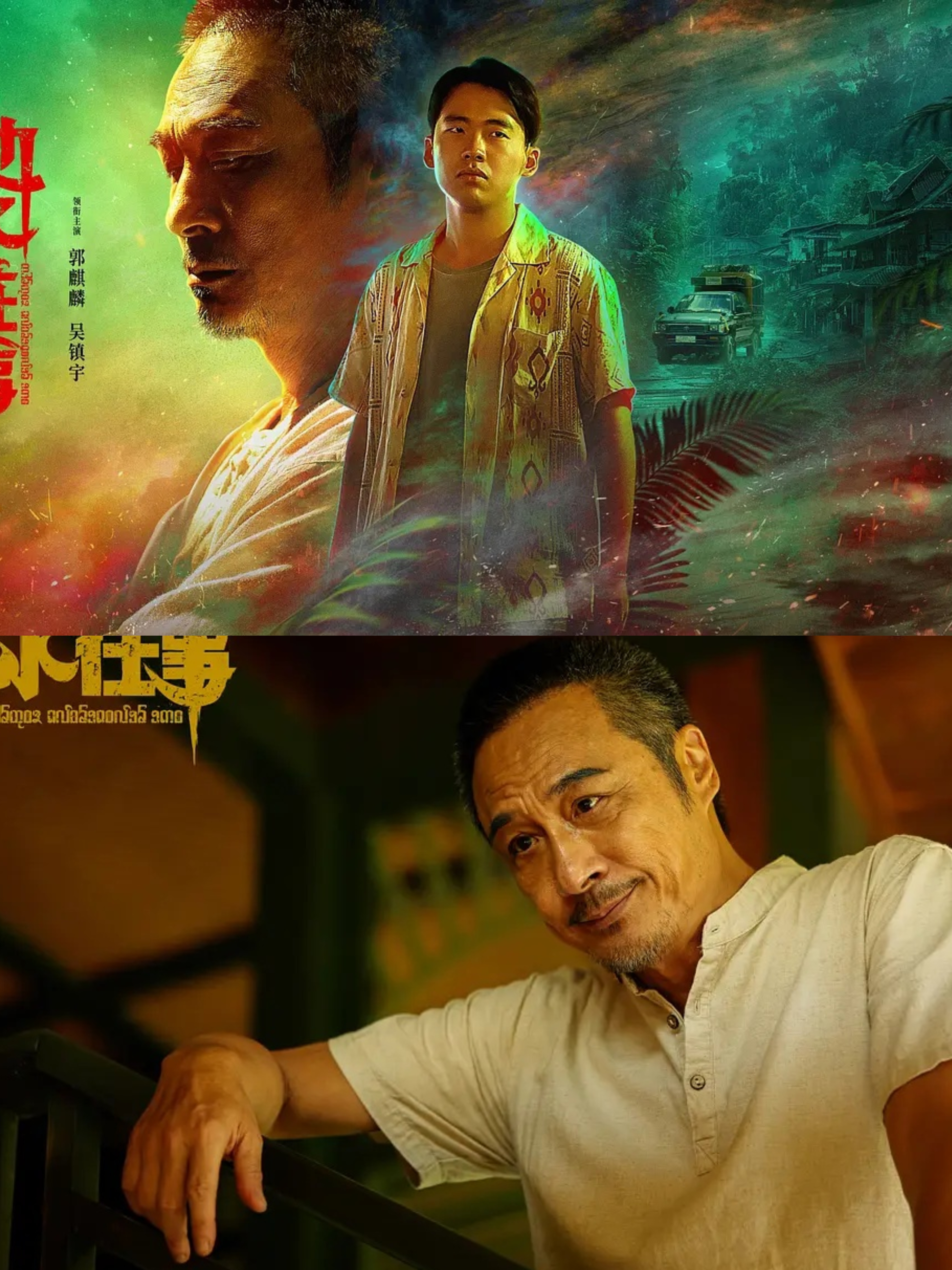 电视剧《边水往事》的故事,初看的时候是很懵的,不明白是要讲什么内容