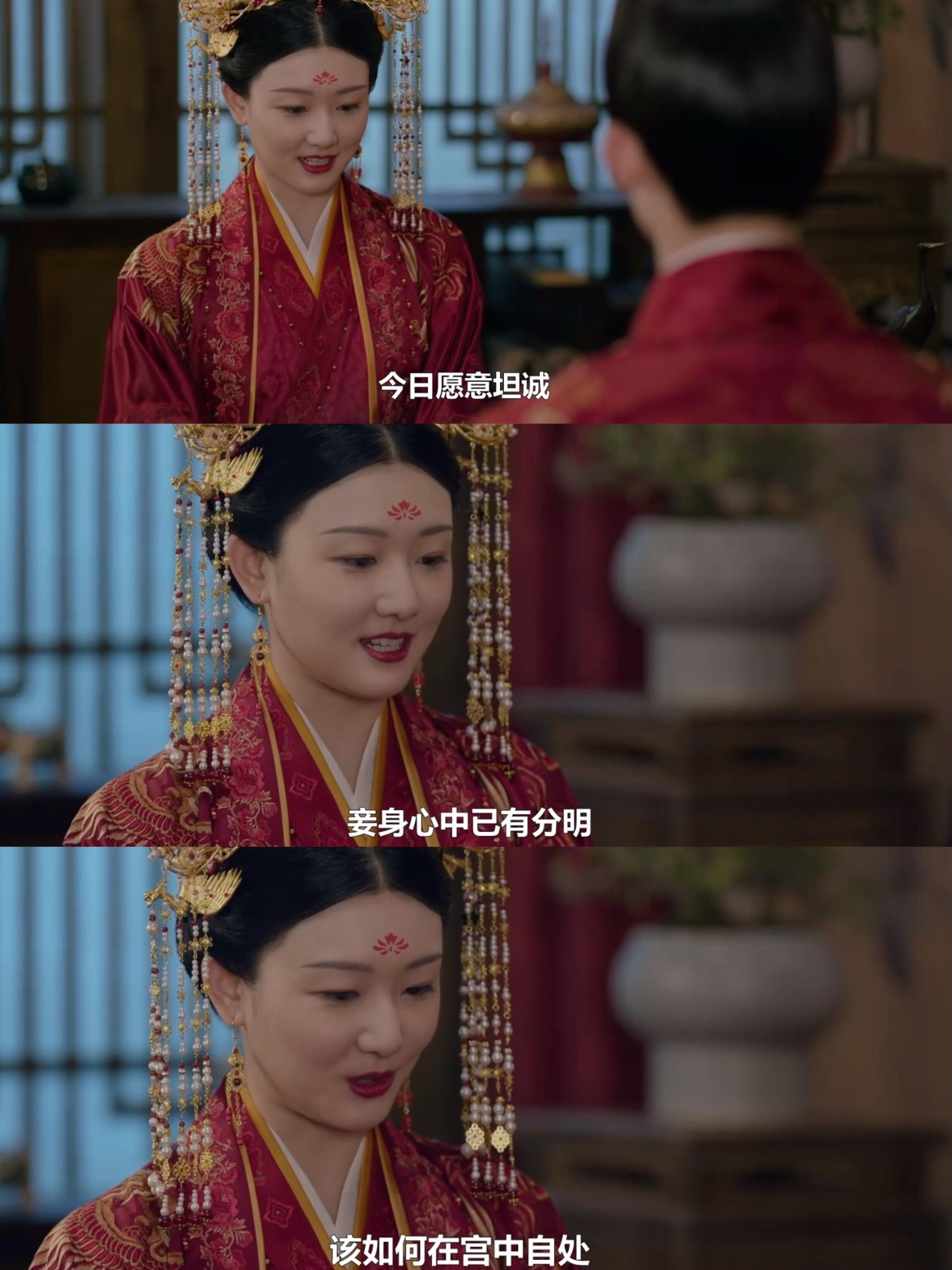 动态连更挑战# 柳舟记,以前仰人鼻息,现在却当了皇后 其实对石雪霁来