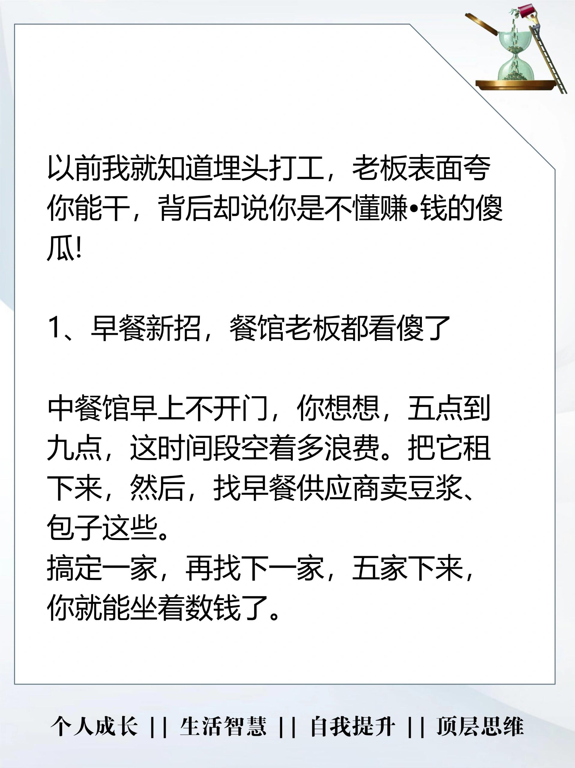 互联网创业项目介绍(互联网+创业项目简介)