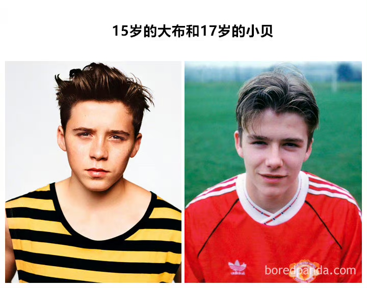 大布小时候和小贝年轻时真的挺像的,只不过妈妈的基