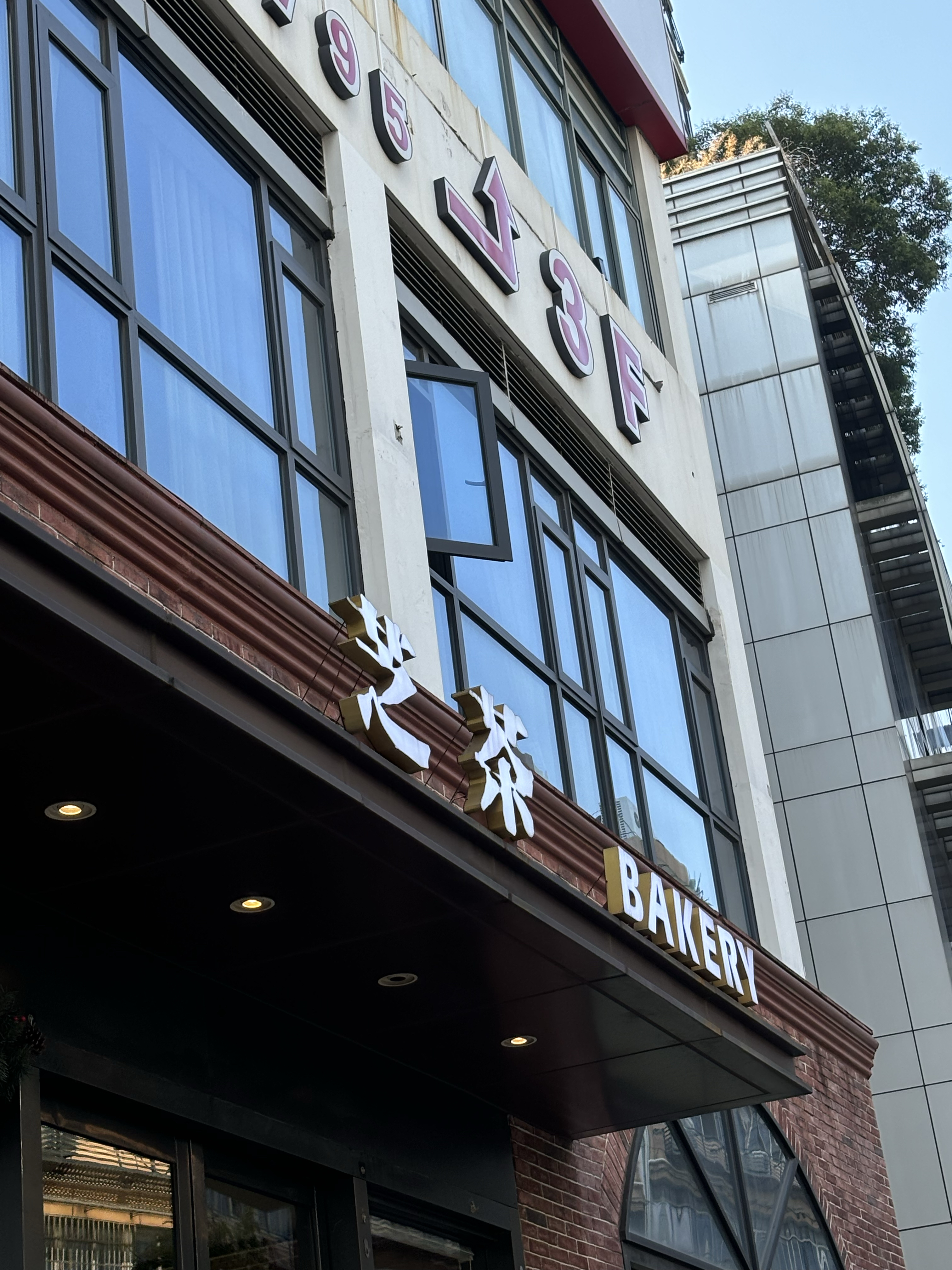 100家好吃的小店