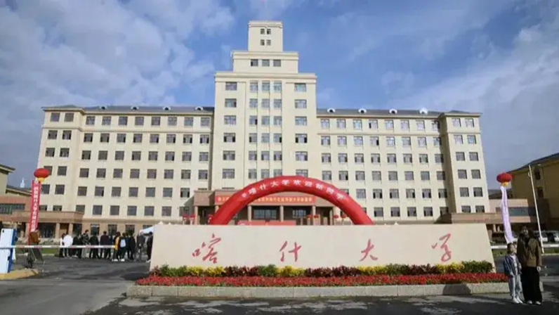 来喀什大学读书是一种什么样的体验?