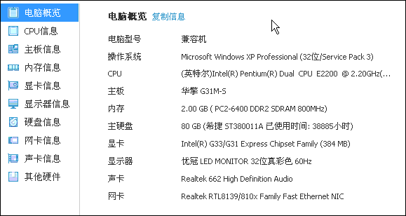 电脑显卡,cpu都怎么看?