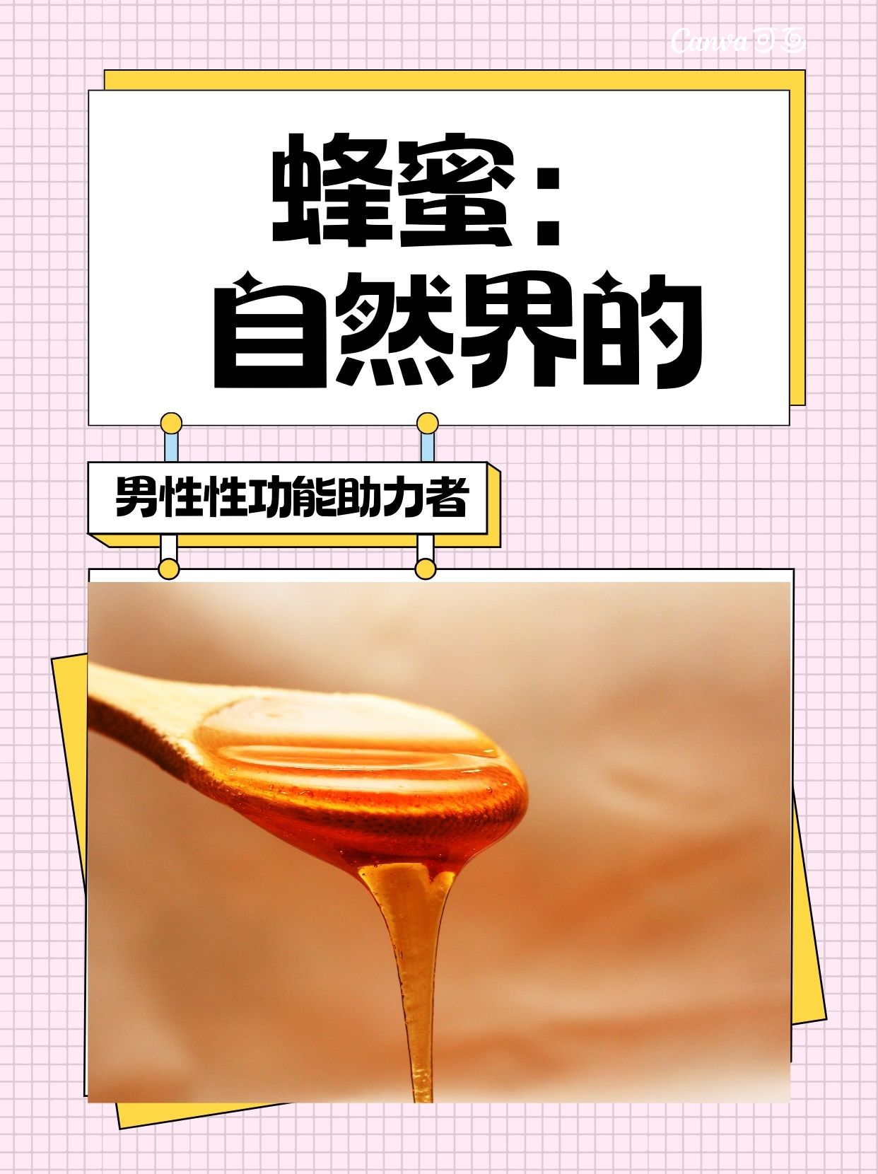 做梦梦到蜂蜜(做梦梦到蜂蜜是什么原因)