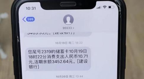 在当今信息爆炸的时代,银行卡短信通知作为金融服务的一环,扮演撞不