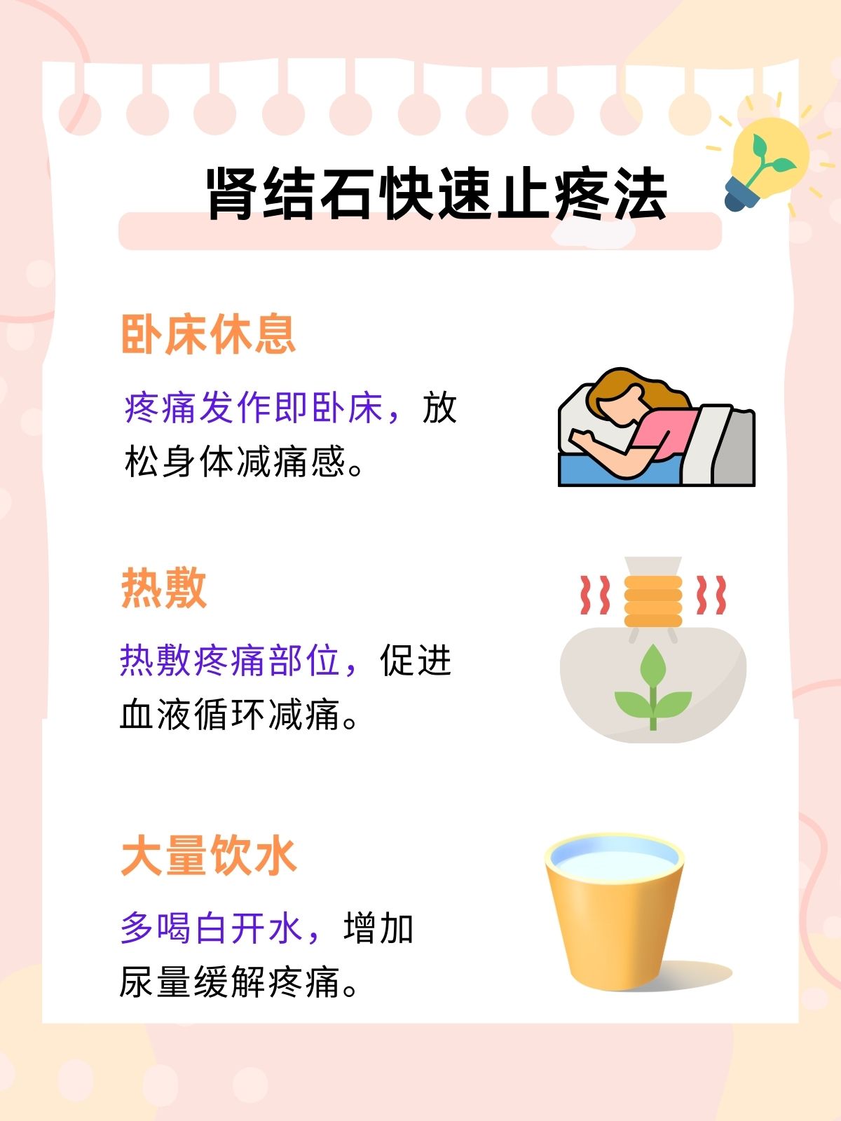 肾结石的发病率逐渐升高,给患者带来了极大的痛苦