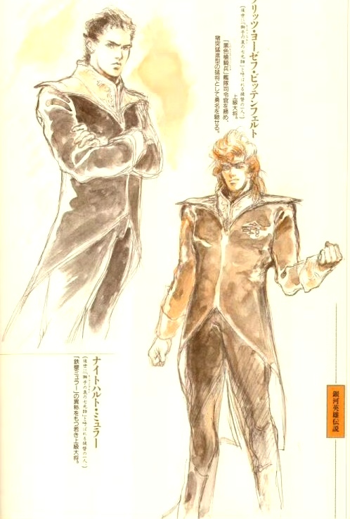 画师小林智美为文库版《银河英雄传说》绘制的封面和人设图,展现了和