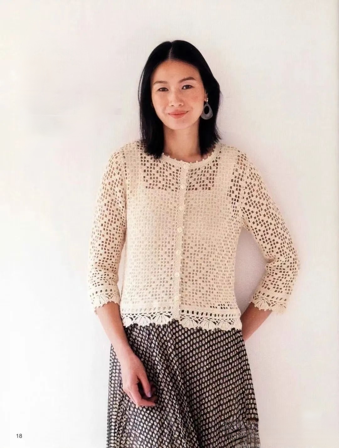 手工钩织:简单小波浪网格钩针开衫