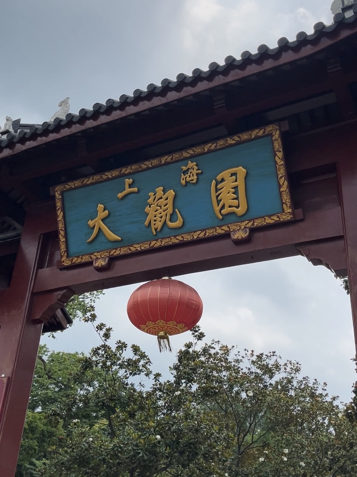 最近,一部叫《红楼梦之金玉良缘》的电影正在上映,但却似乎争议不断