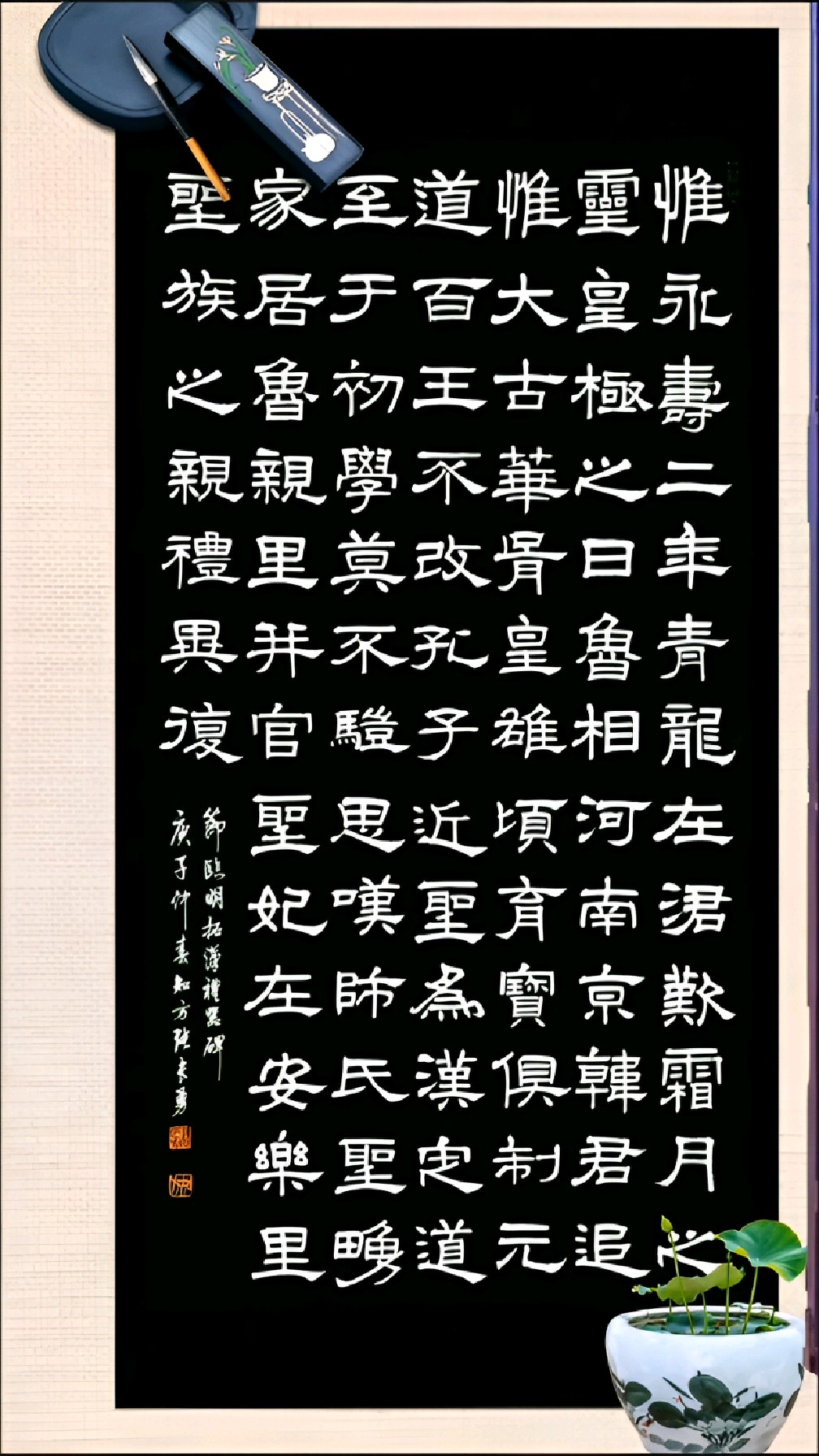 太美了,忍不住偷看它!这幅隶书作品完美展现了《礼器碑》的精髓