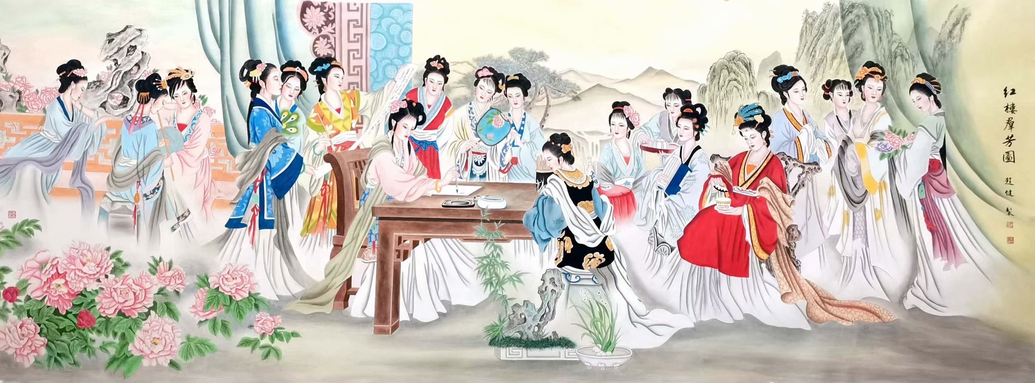 工笔人物作品《红楼群芳图》